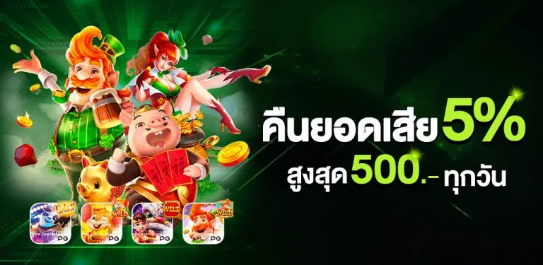 64เอี่ยว