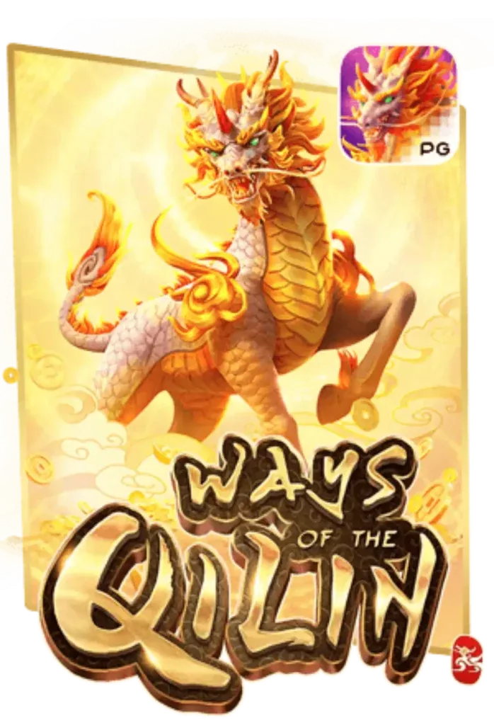 Ways-Qilin01-64IEW