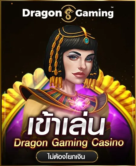 dragon-casino-64IEW