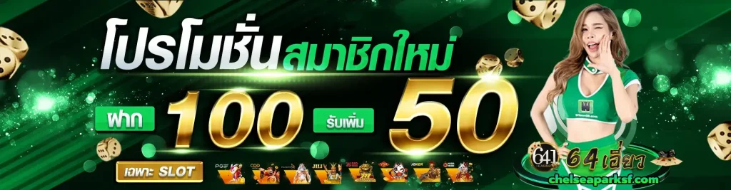 64เอี่ยวสล็อต